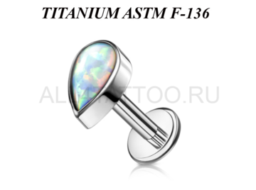 Лабрет из титана Ti Metal капля с опалом