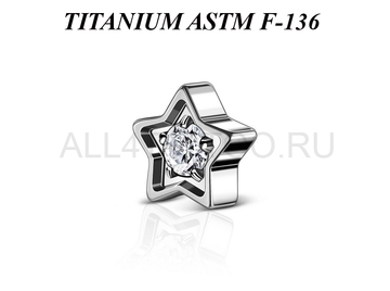 Накрутка из титана Ti Metal нави