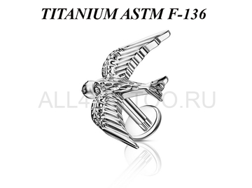 Лабрет из титана Ti Metal ласточка
